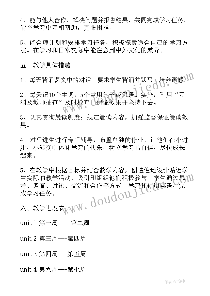 国家安全教育日活动策划书大学背景 校园国家安全教育日活动策划(实用5篇)