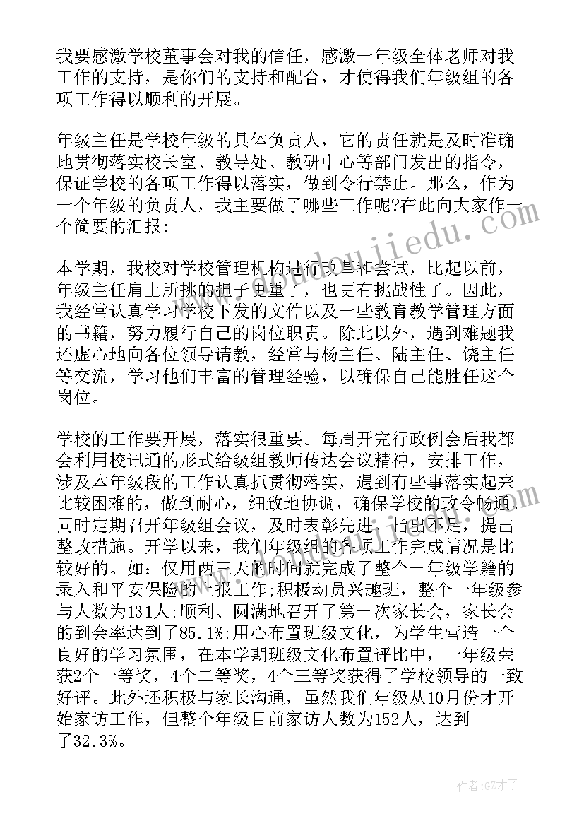 2023年保密演讲比赛(通用10篇)