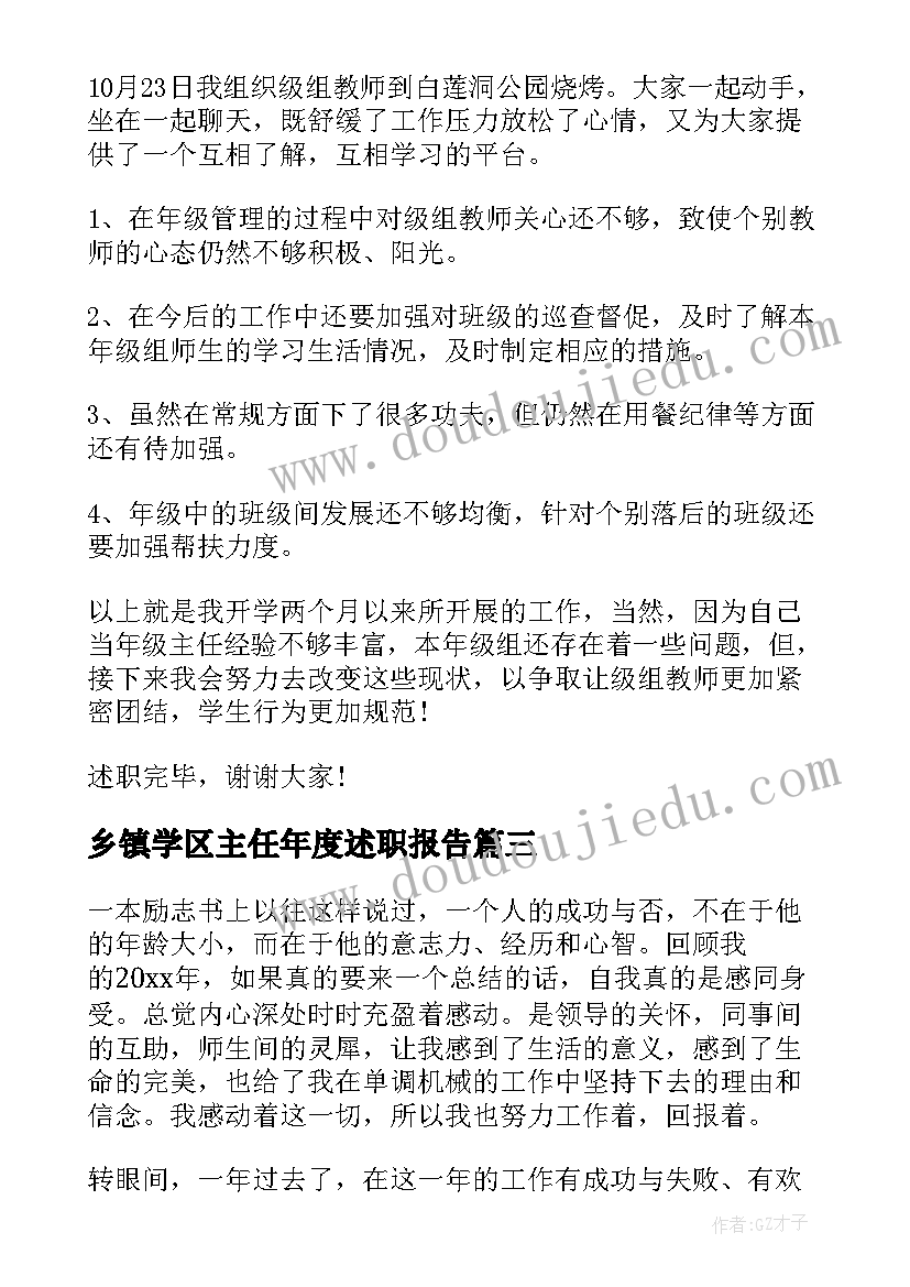 2023年保密演讲比赛(通用10篇)