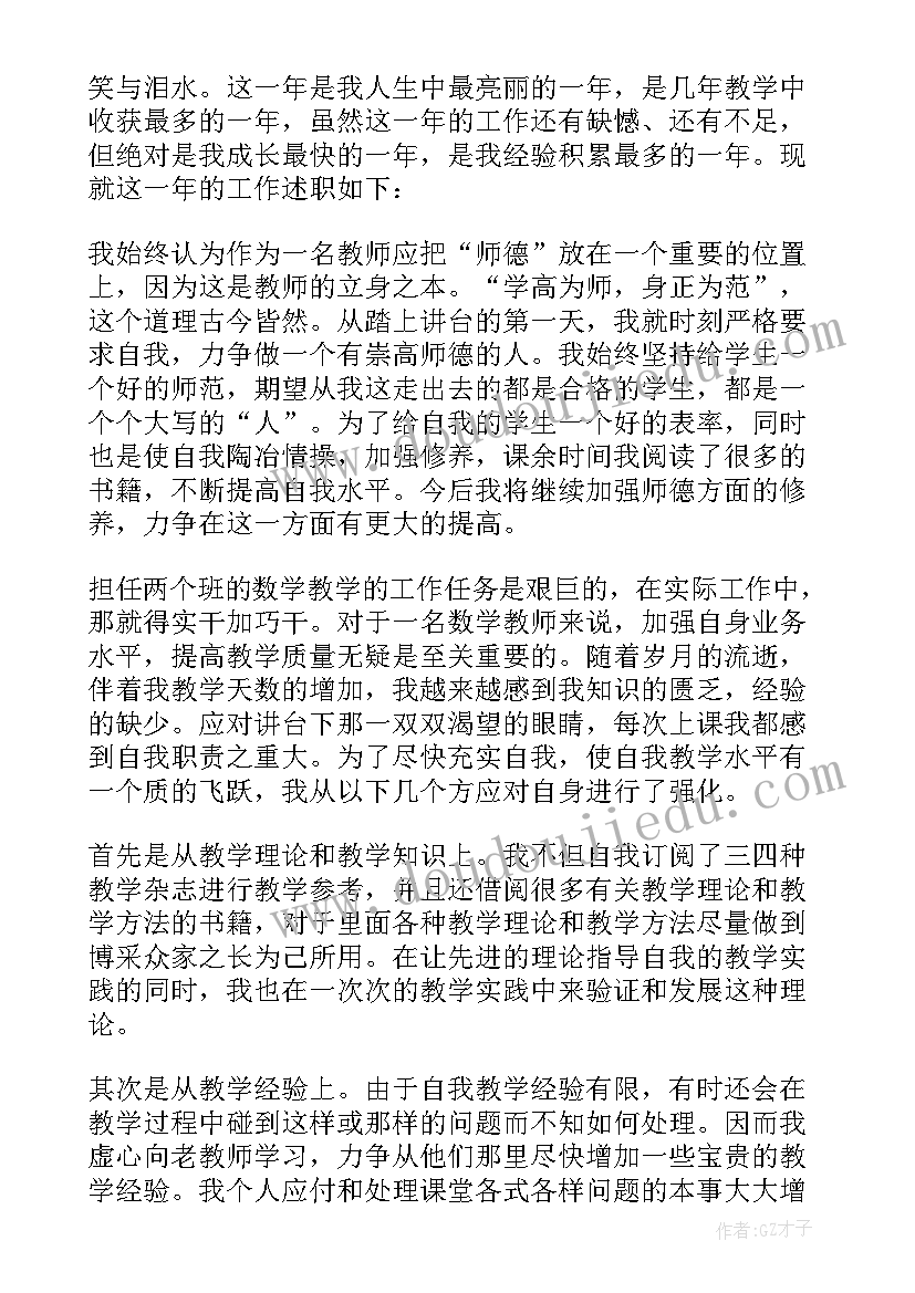 2023年保密演讲比赛(通用10篇)