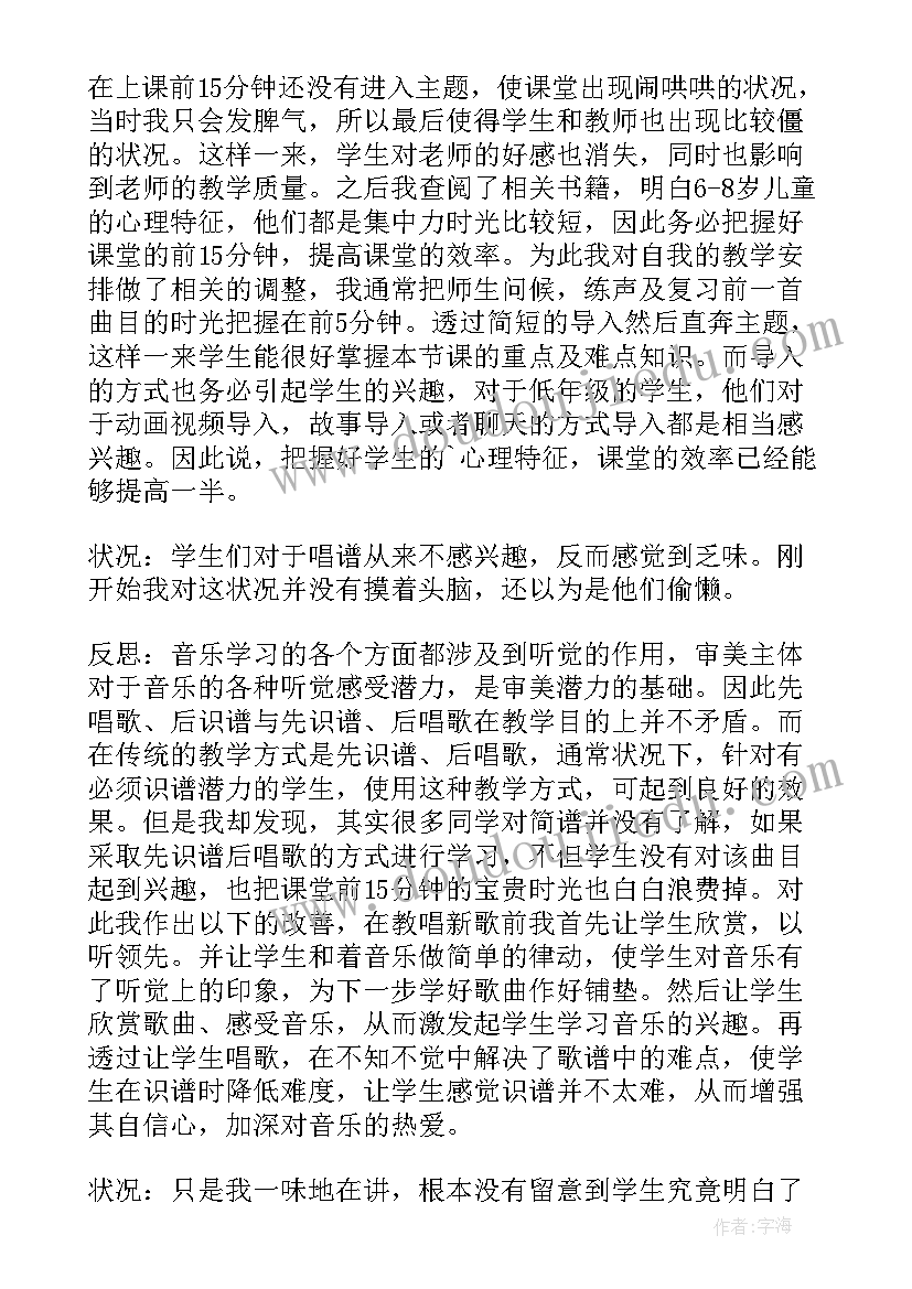 最新运动与我同行健康与我同在国旗下讲话内容 运动与我同行健康与我同在国旗下讲话(优秀5篇)