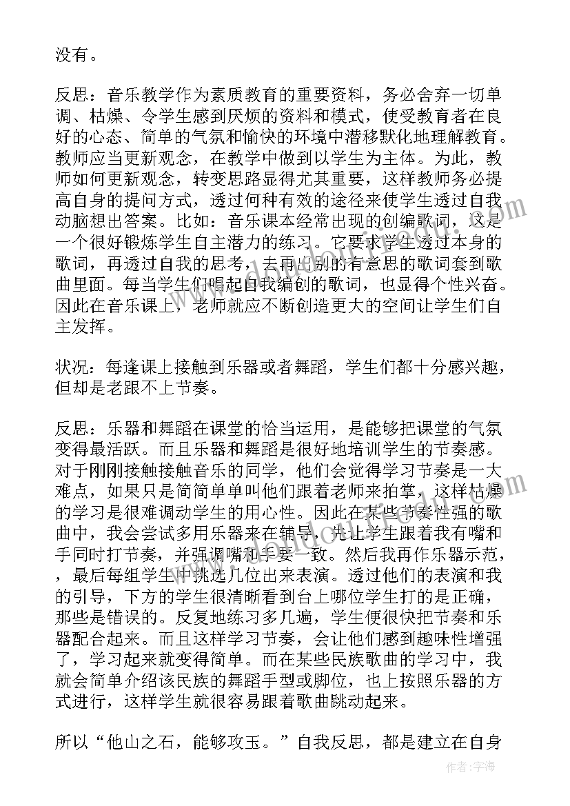 最新运动与我同行健康与我同在国旗下讲话内容 运动与我同行健康与我同在国旗下讲话(优秀5篇)