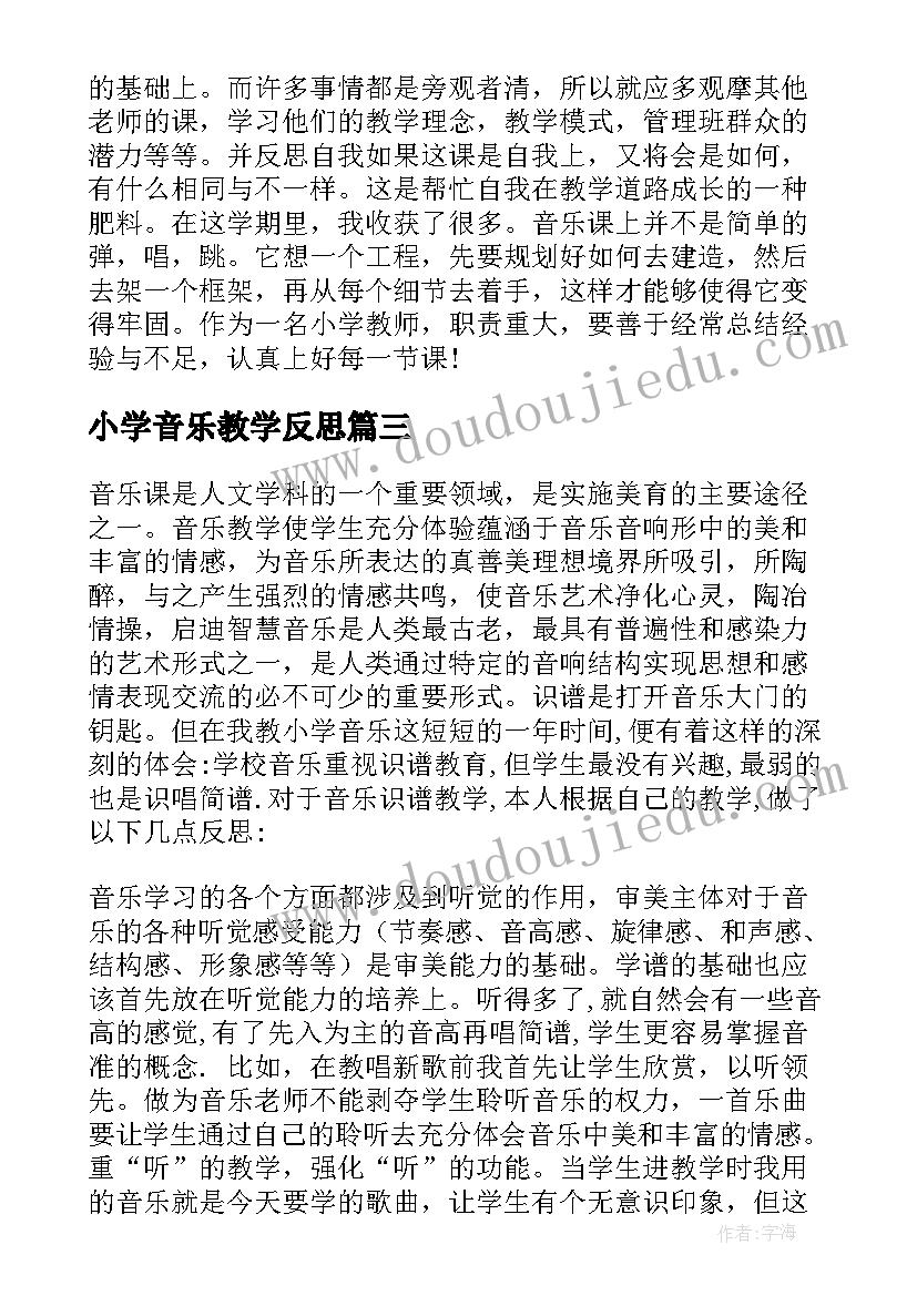 最新运动与我同行健康与我同在国旗下讲话内容 运动与我同行健康与我同在国旗下讲话(优秀5篇)