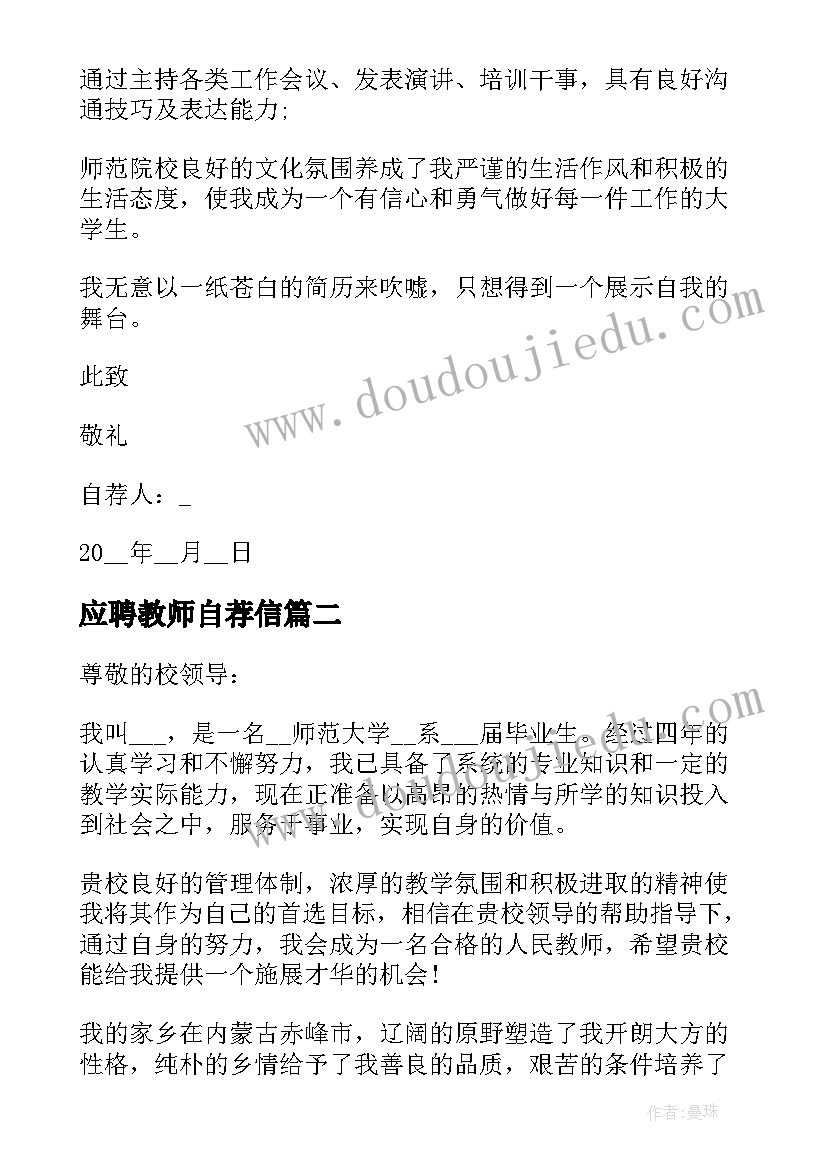 2023年生生不息声声不息 生生不息绘本故事心得体会(实用5篇)