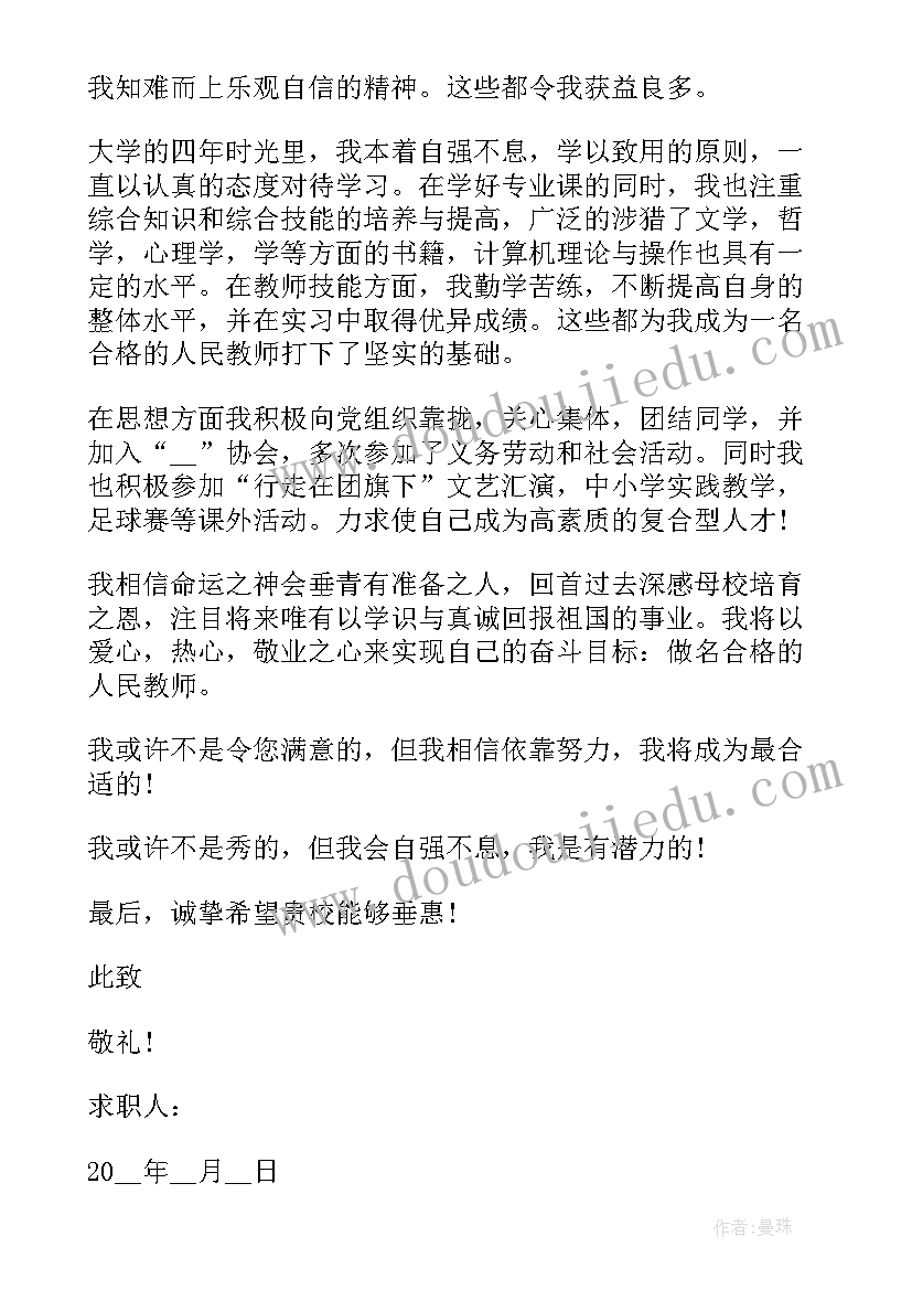 2023年生生不息声声不息 生生不息绘本故事心得体会(实用5篇)