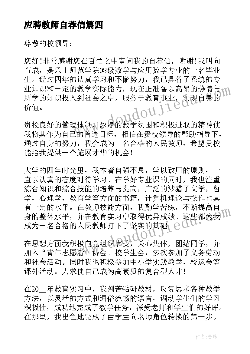 2023年生生不息声声不息 生生不息绘本故事心得体会(实用5篇)