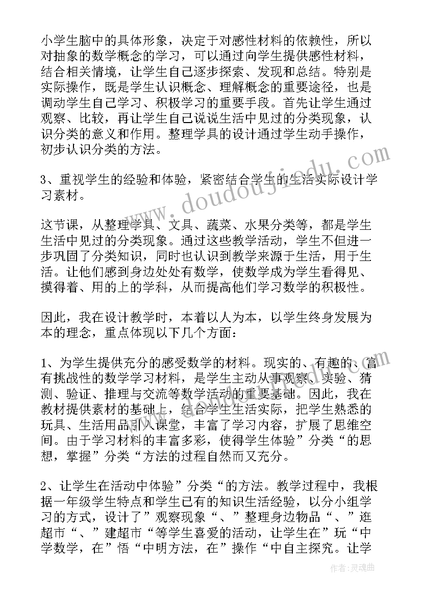 2023年课文风的教学反思 课文教学反思(优质9篇)