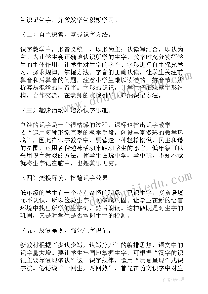 2023年部门年度工作总结(实用9篇)