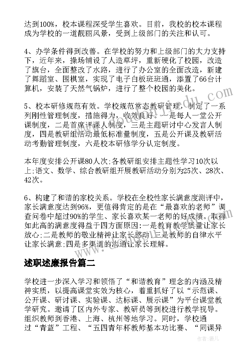 2023年感谢部队医院为兵服务的感谢信(精选9篇)