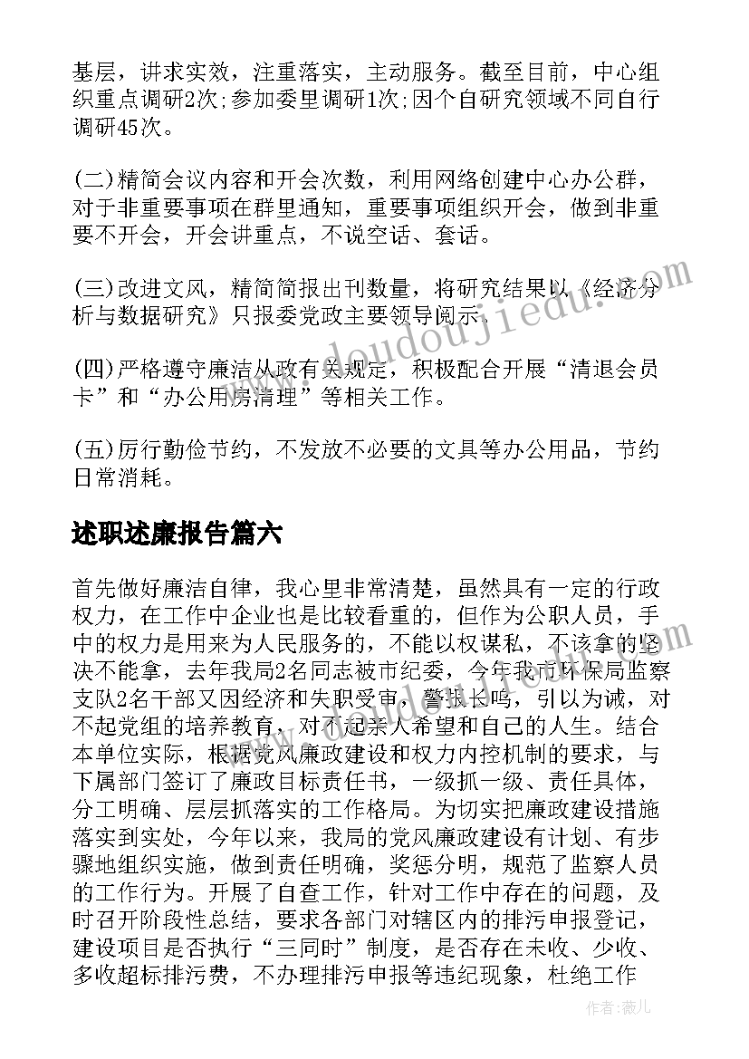 2023年感谢部队医院为兵服务的感谢信(精选9篇)