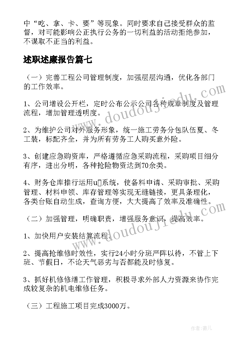 2023年感谢部队医院为兵服务的感谢信(精选9篇)