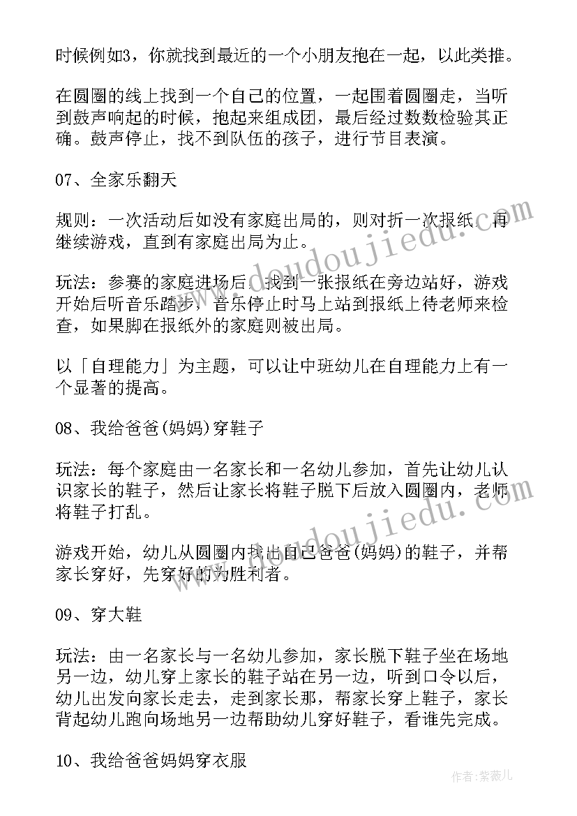 兼职人员可以开在职证明吗 兼职公司顾问聘用合同(实用5篇)