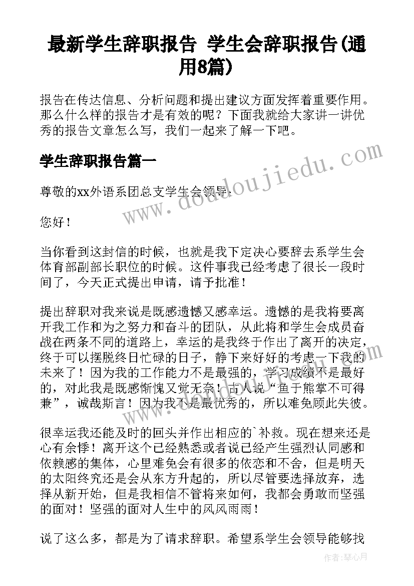 成比例线段的教学反思(通用5篇)