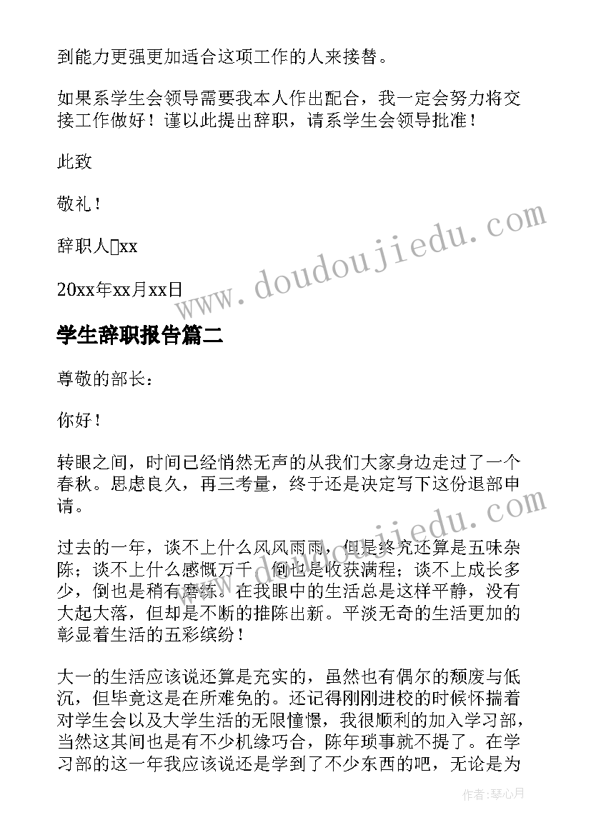 成比例线段的教学反思(通用5篇)