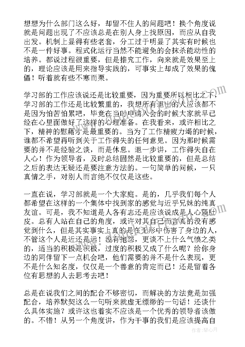 成比例线段的教学反思(通用5篇)