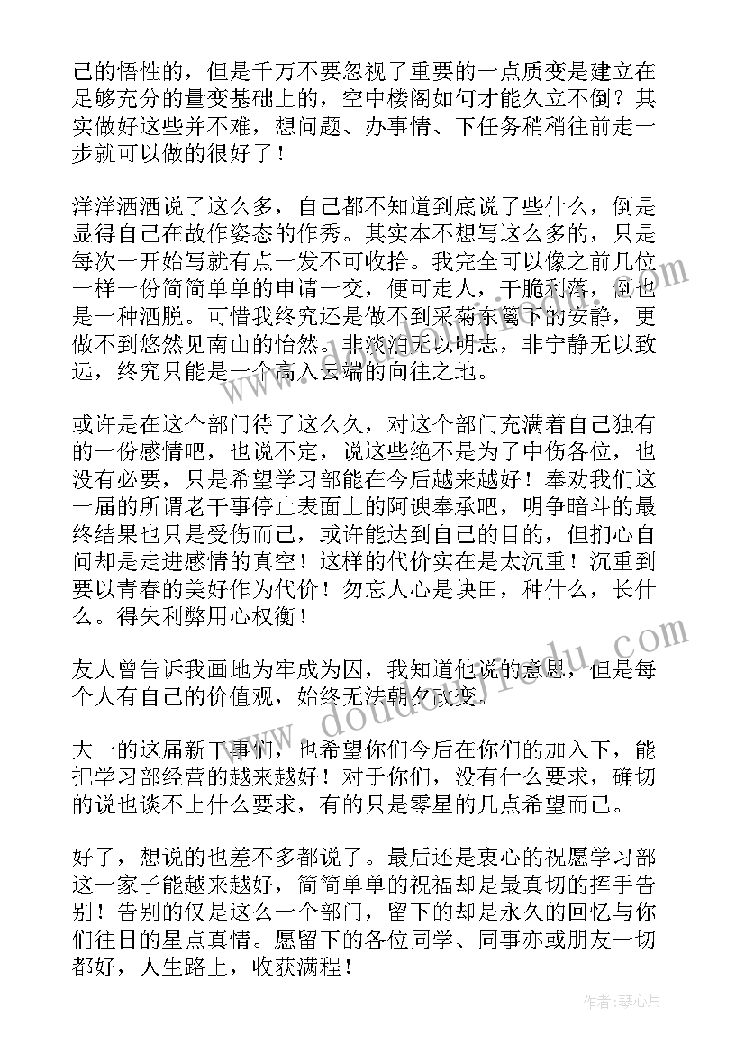 成比例线段的教学反思(通用5篇)