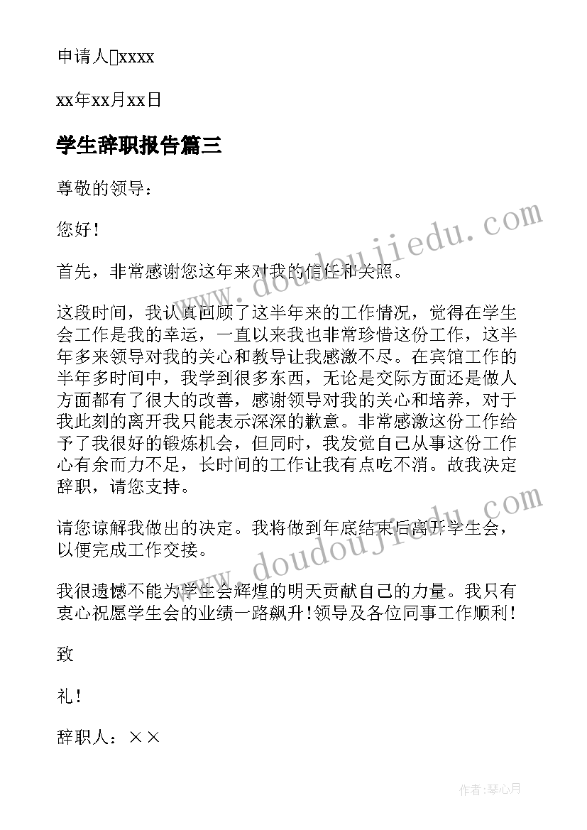 成比例线段的教学反思(通用5篇)