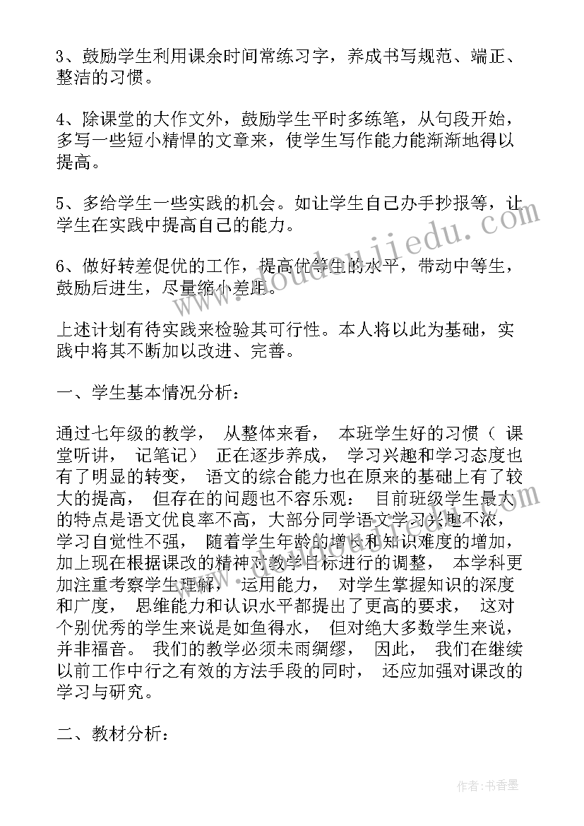 最新好朋友聚会邀请通知 过年朋友聚会邀请通知(实用5篇)