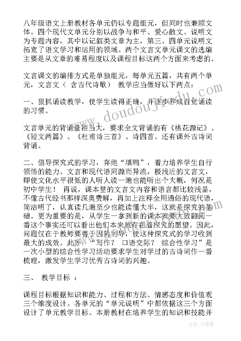 最新好朋友聚会邀请通知 过年朋友聚会邀请通知(实用5篇)