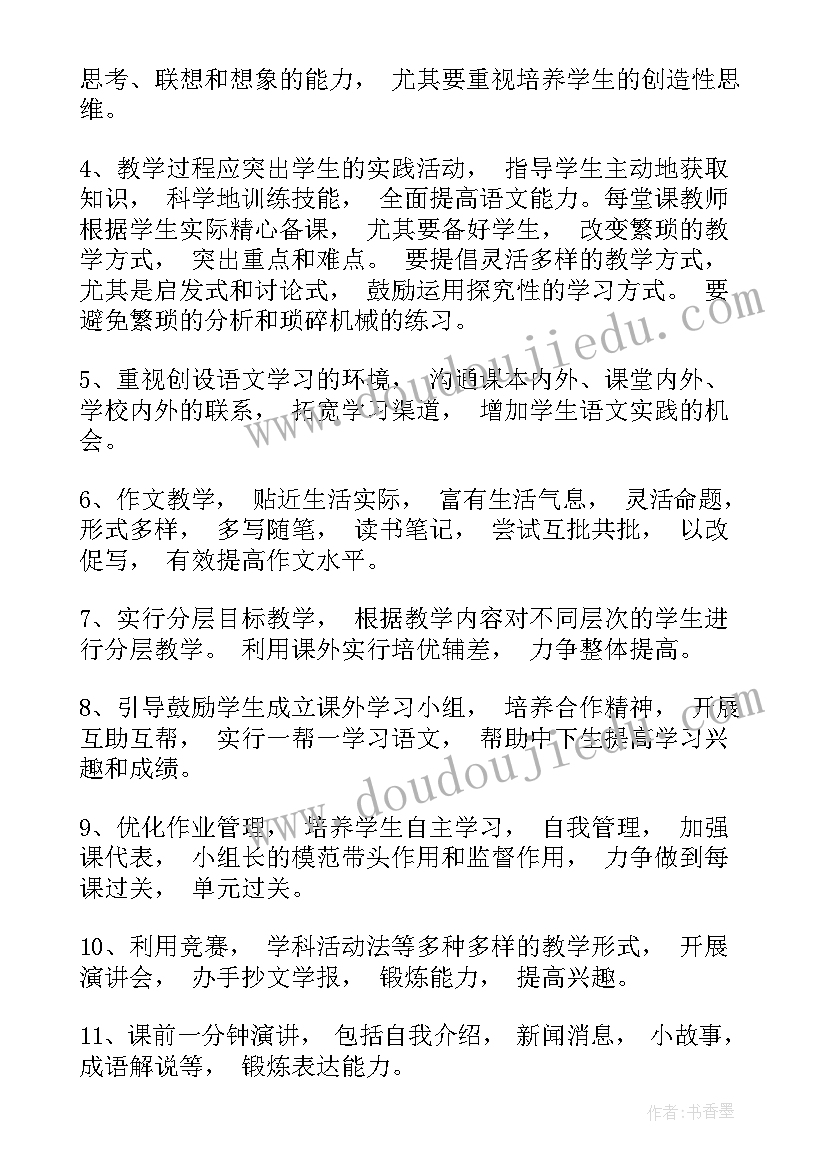 最新好朋友聚会邀请通知 过年朋友聚会邀请通知(实用5篇)