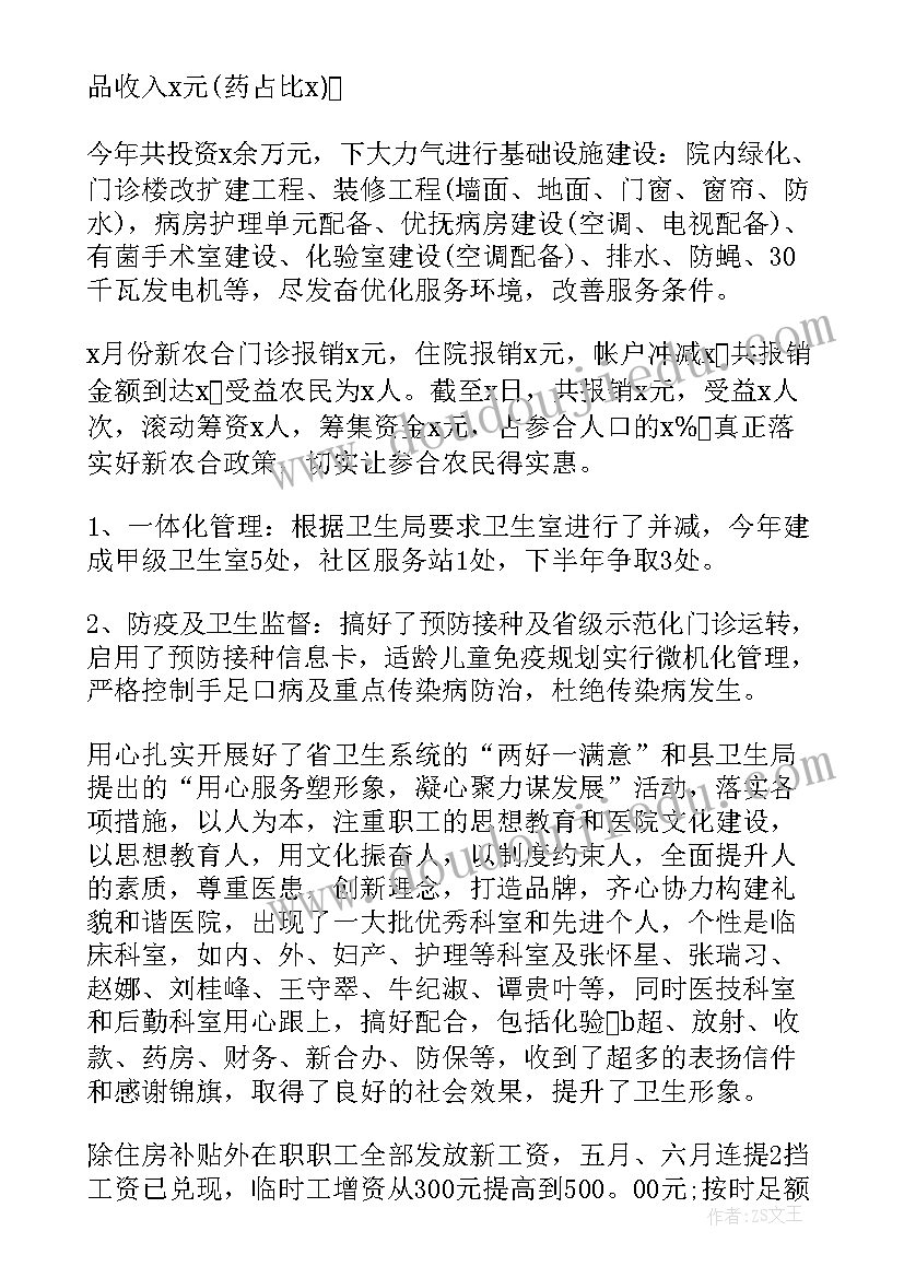 2023年学校共青团建设方案(优秀8篇)