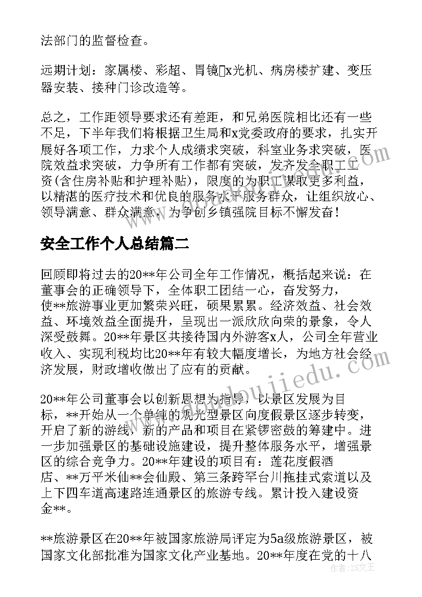 2023年学校共青团建设方案(优秀8篇)