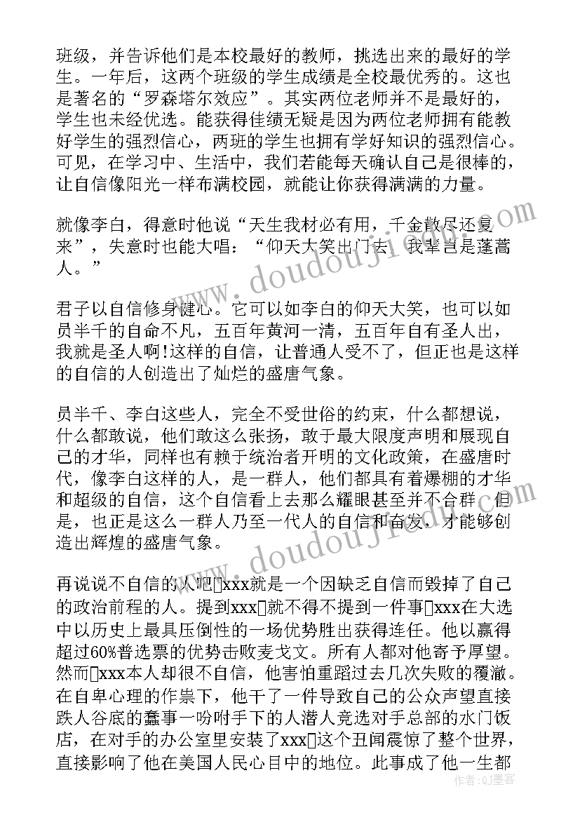 最新初中女新生入学自我介绍精彩段落 初中女新生入学自我介绍精彩(精选8篇)