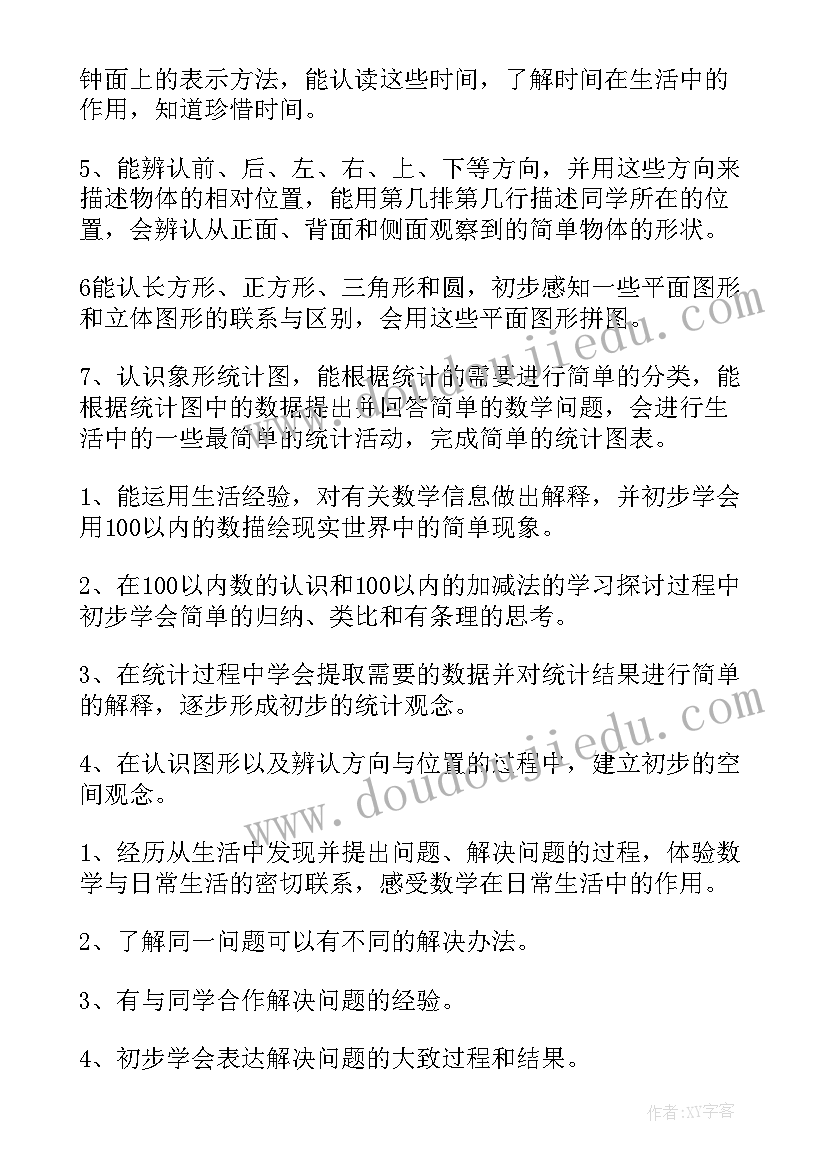 抓基层党建工作的体会与思考(优秀8篇)