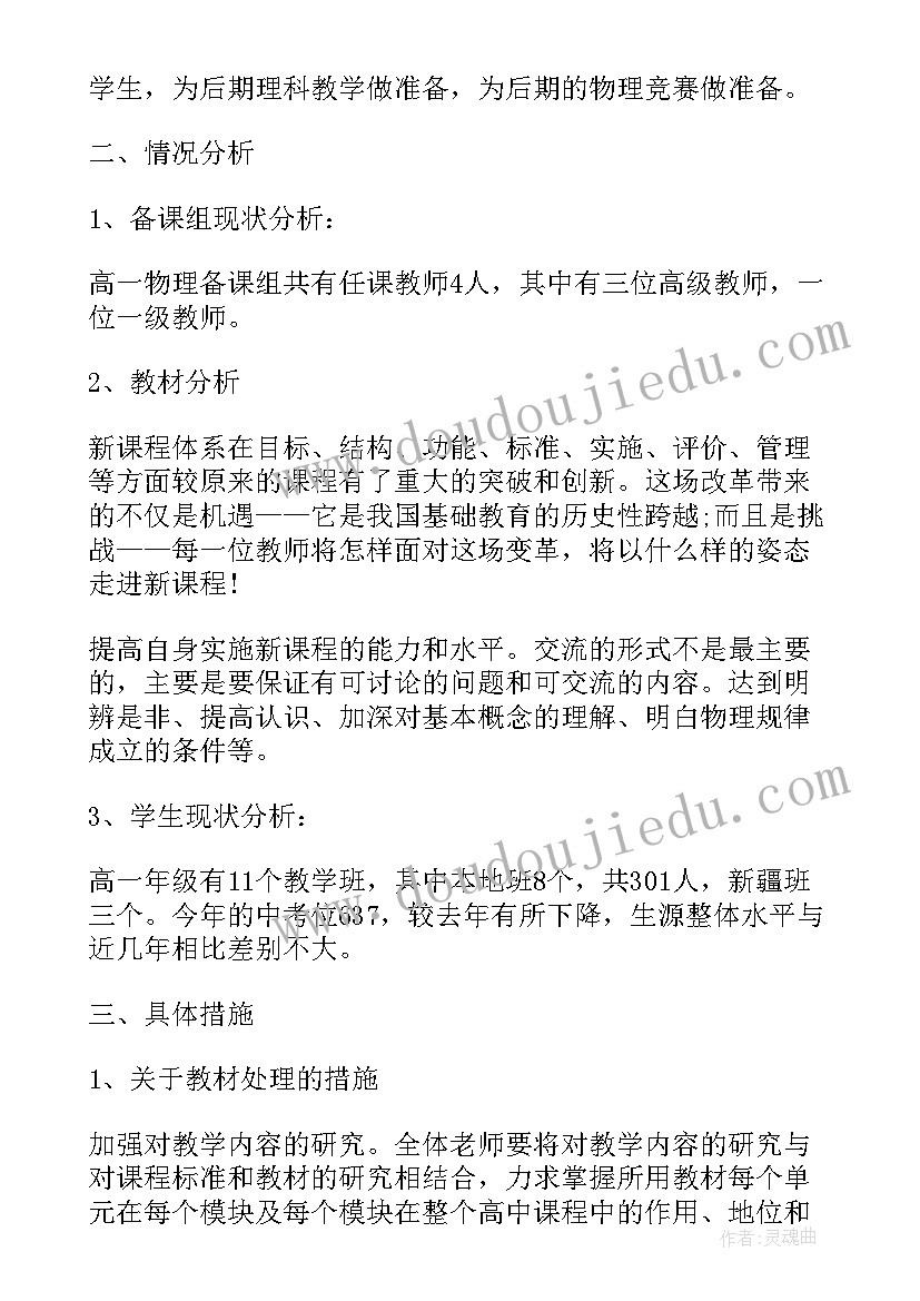 最新我喜欢的明星普通话讲话三分钟(实用5篇)