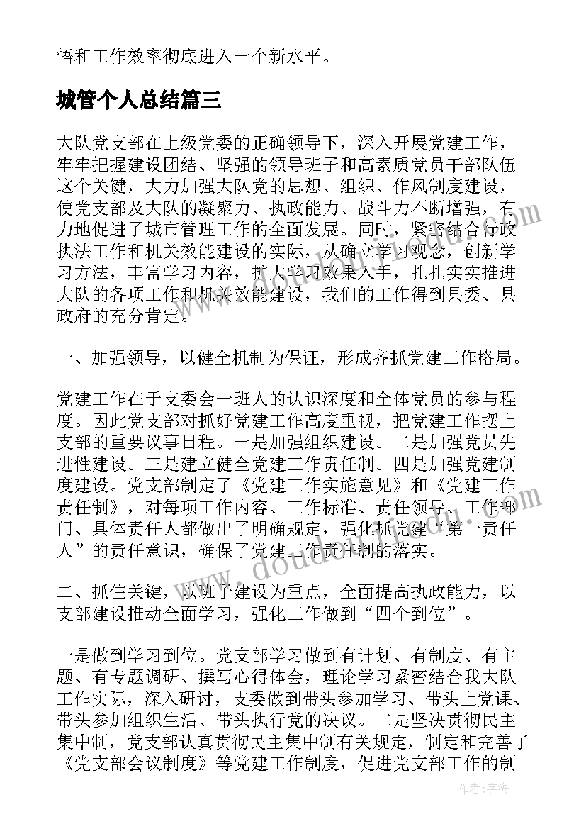 最新春节后复工复产安全培训心得体会(模板5篇)