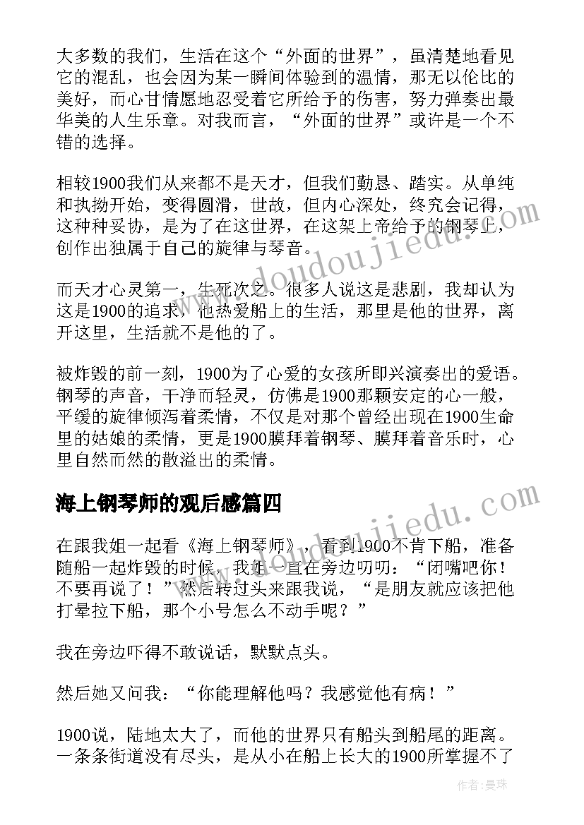 最新社区迎新年活动简报(通用6篇)