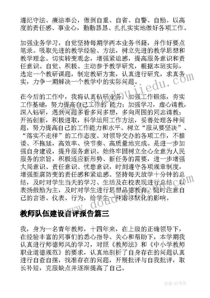 新学期演讲结束语 新学期开学演讲稿(精选9篇)