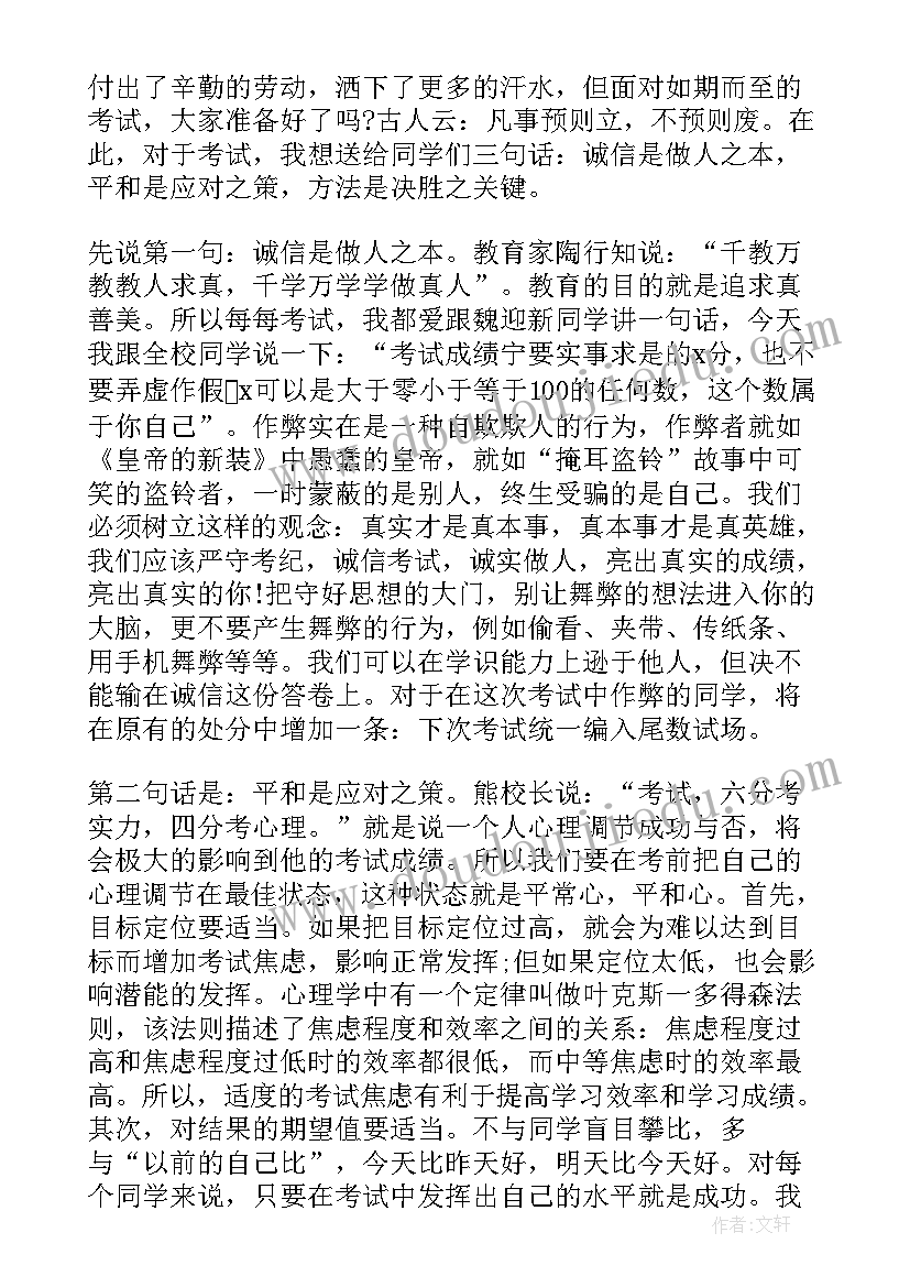 2023年公司游园会活动方案(通用5篇)