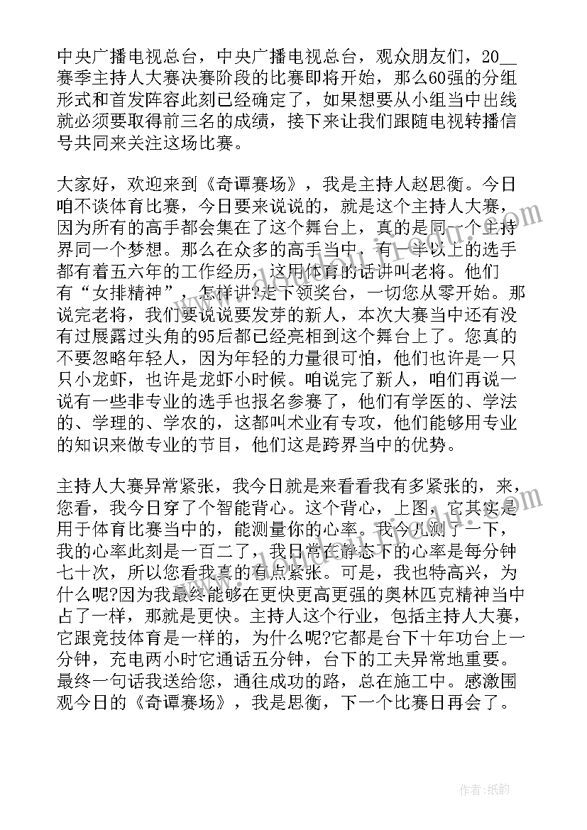 2023年生物实验教学方案 高一生物实验教学计划(通用9篇)