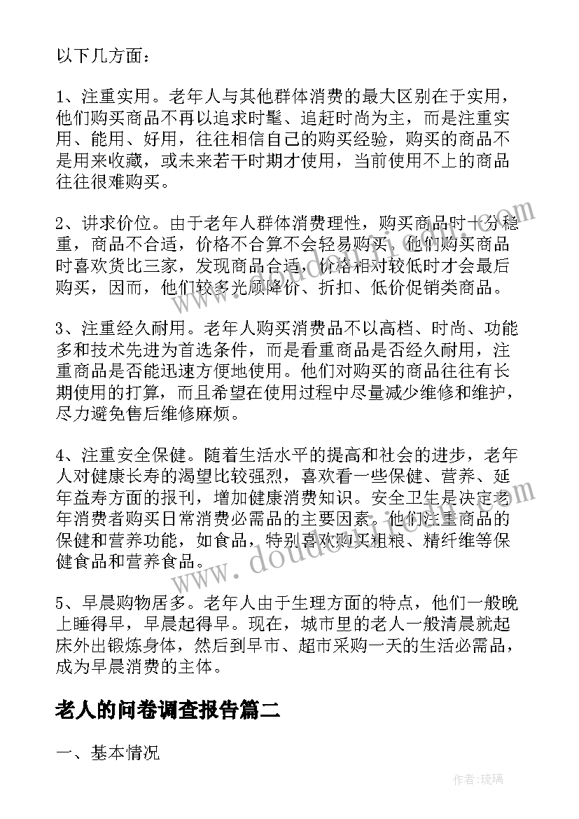 最新护林员年终总结发言稿 护林员年终总结集锦(模板5篇)