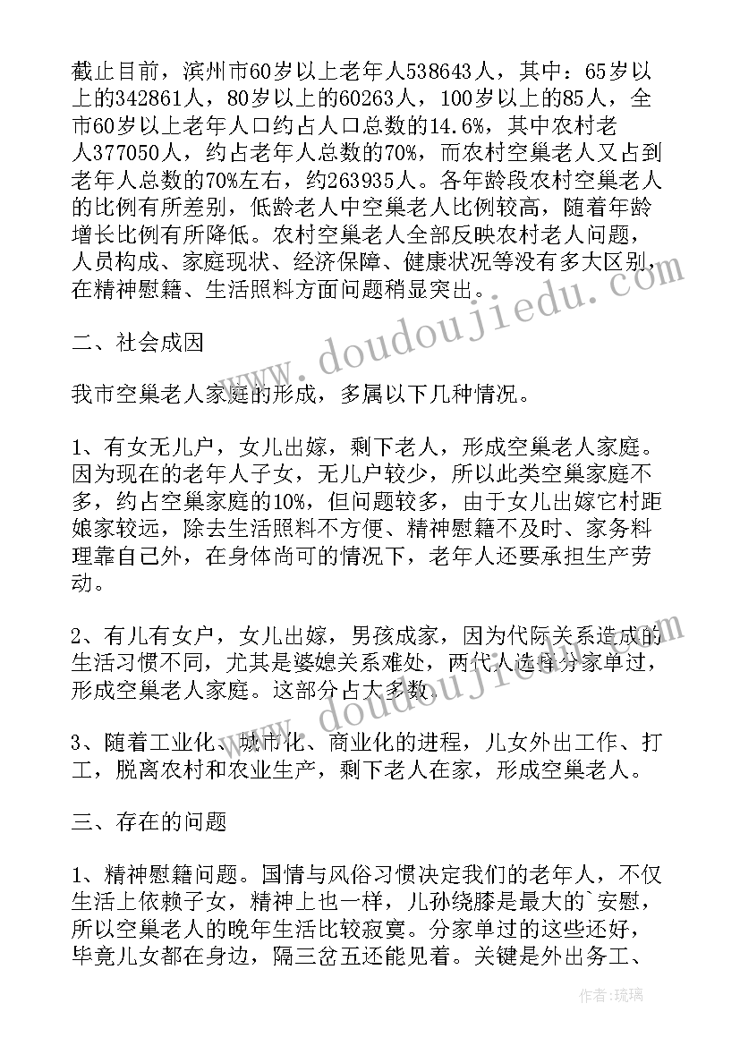 最新护林员年终总结发言稿 护林员年终总结集锦(模板5篇)