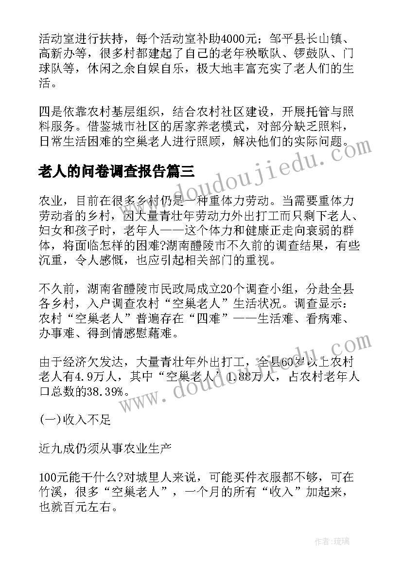 最新护林员年终总结发言稿 护林员年终总结集锦(模板5篇)