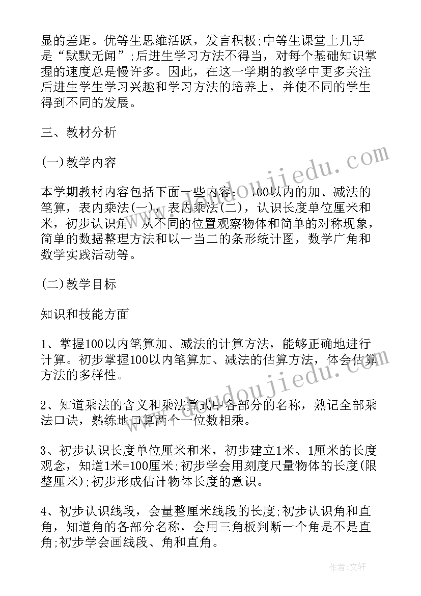 最新问剑破局的心得体会和感悟(模板5篇)