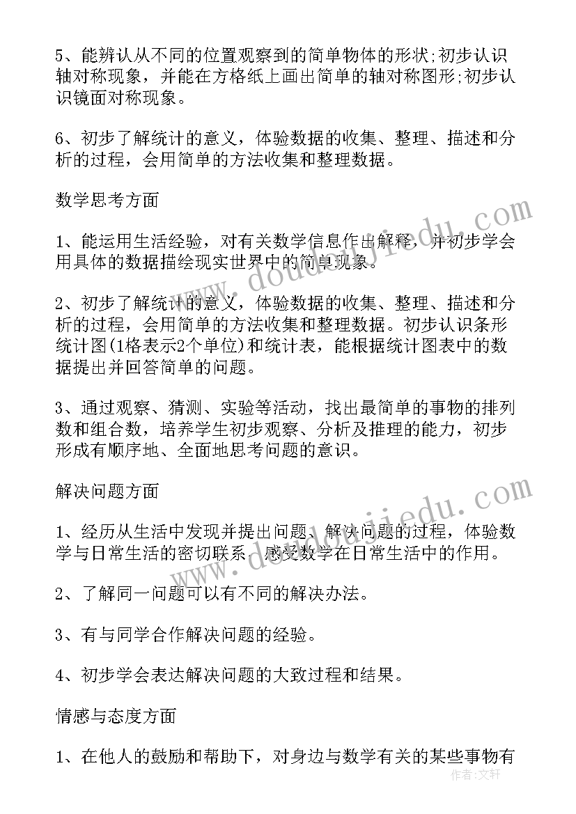 最新问剑破局的心得体会和感悟(模板5篇)