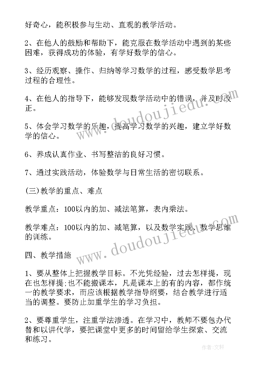 最新问剑破局的心得体会和感悟(模板5篇)