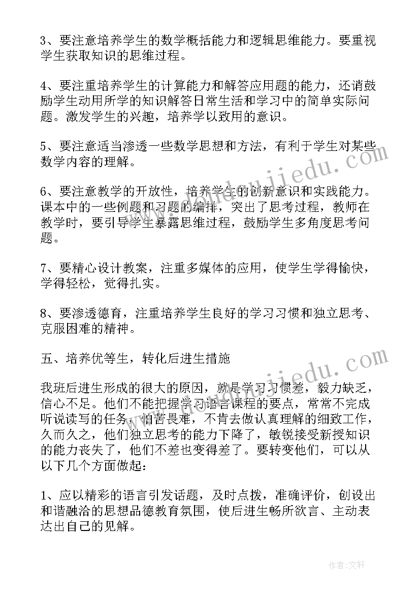 最新问剑破局的心得体会和感悟(模板5篇)