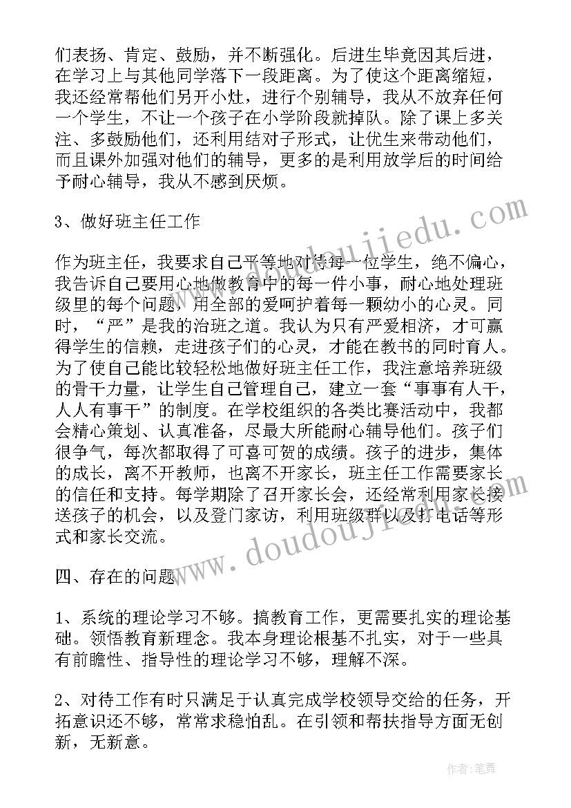 打击和处置非法集资工作计划(优质5篇)