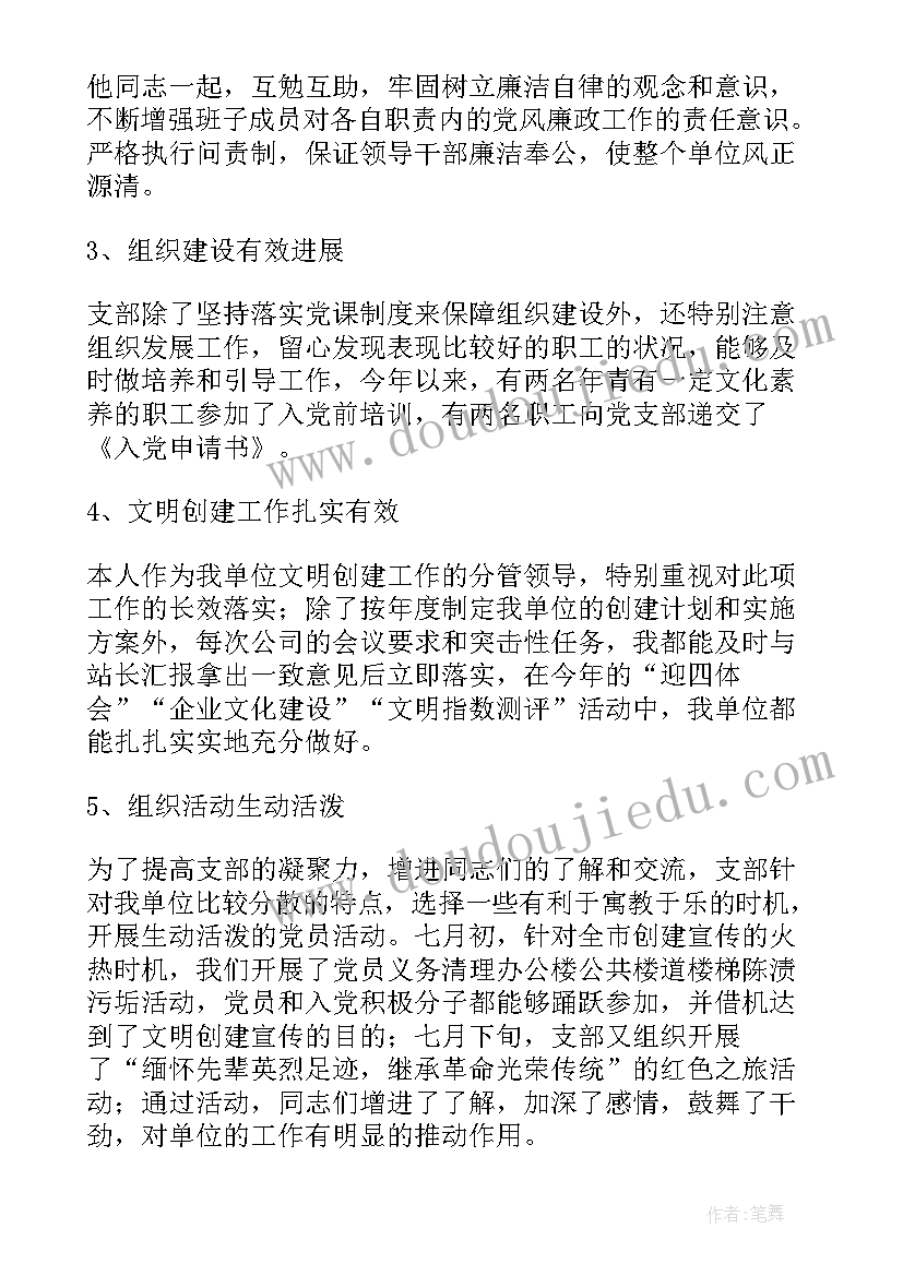 打击和处置非法集资工作计划(优质5篇)