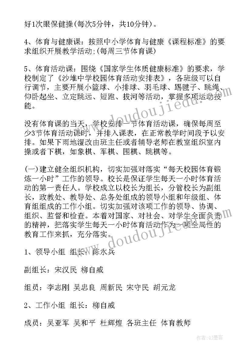 博爱周活动总结(通用7篇)