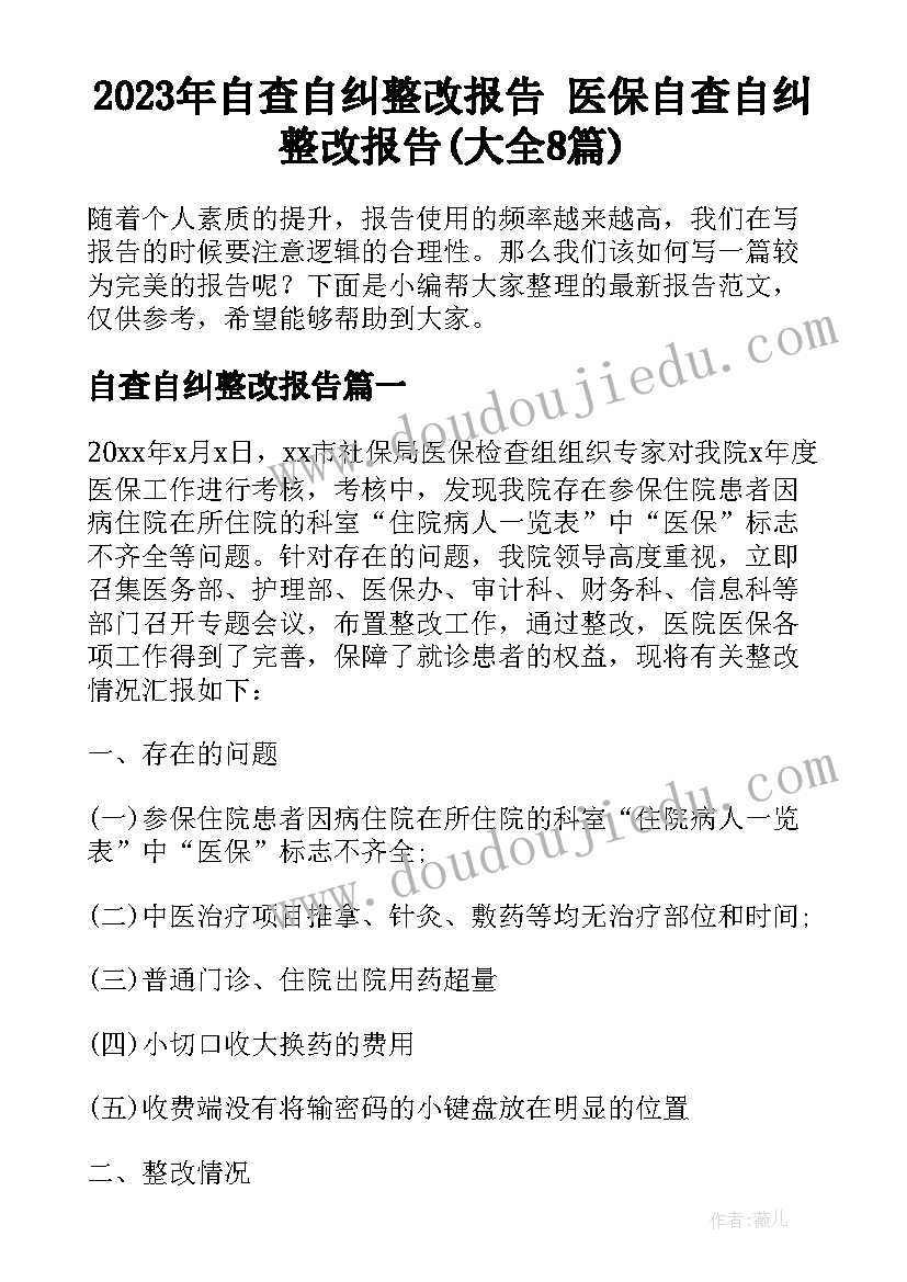 生物教师学年度工作总结(实用7篇)