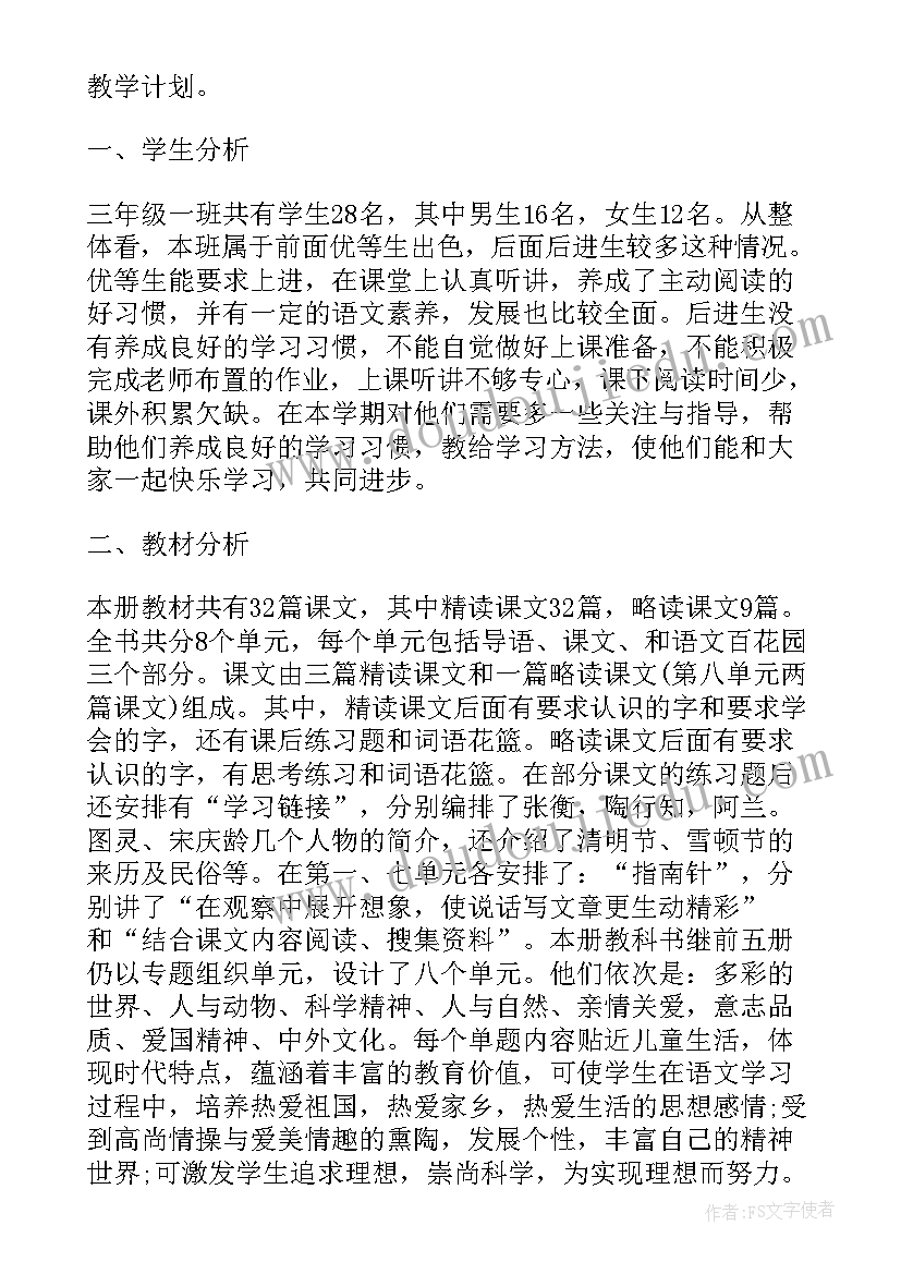 小班班级计划第一学期五大领域 小班第一学期班级工作计划(通用10篇)