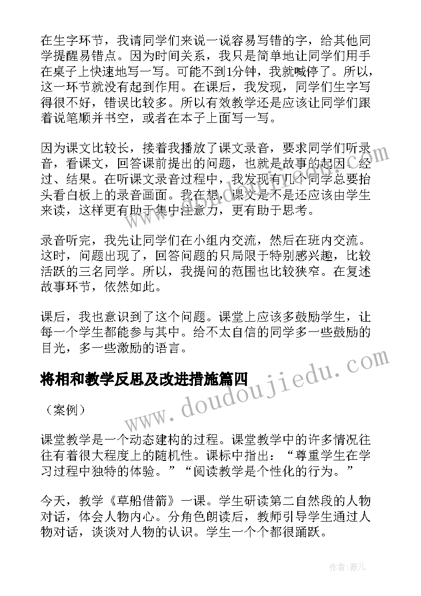 对父母说的感恩的话 父母谈心得体会(优秀8篇)