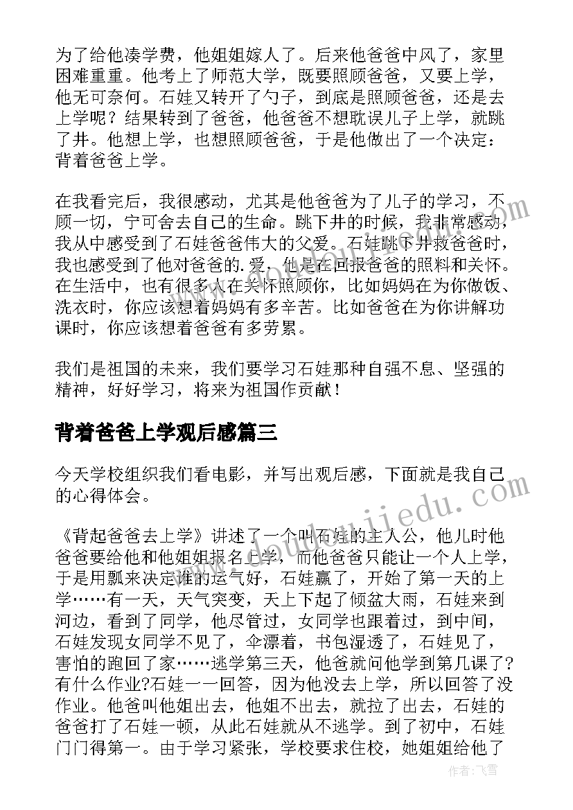 2023年端午节活动致辞精辟 端午节慰问活动领导致辞(汇总5篇)