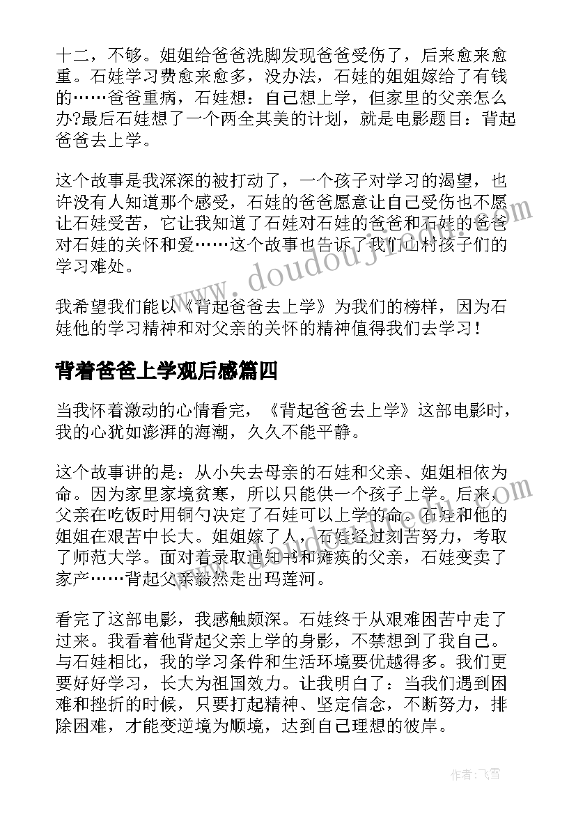 2023年端午节活动致辞精辟 端午节慰问活动领导致辞(汇总5篇)