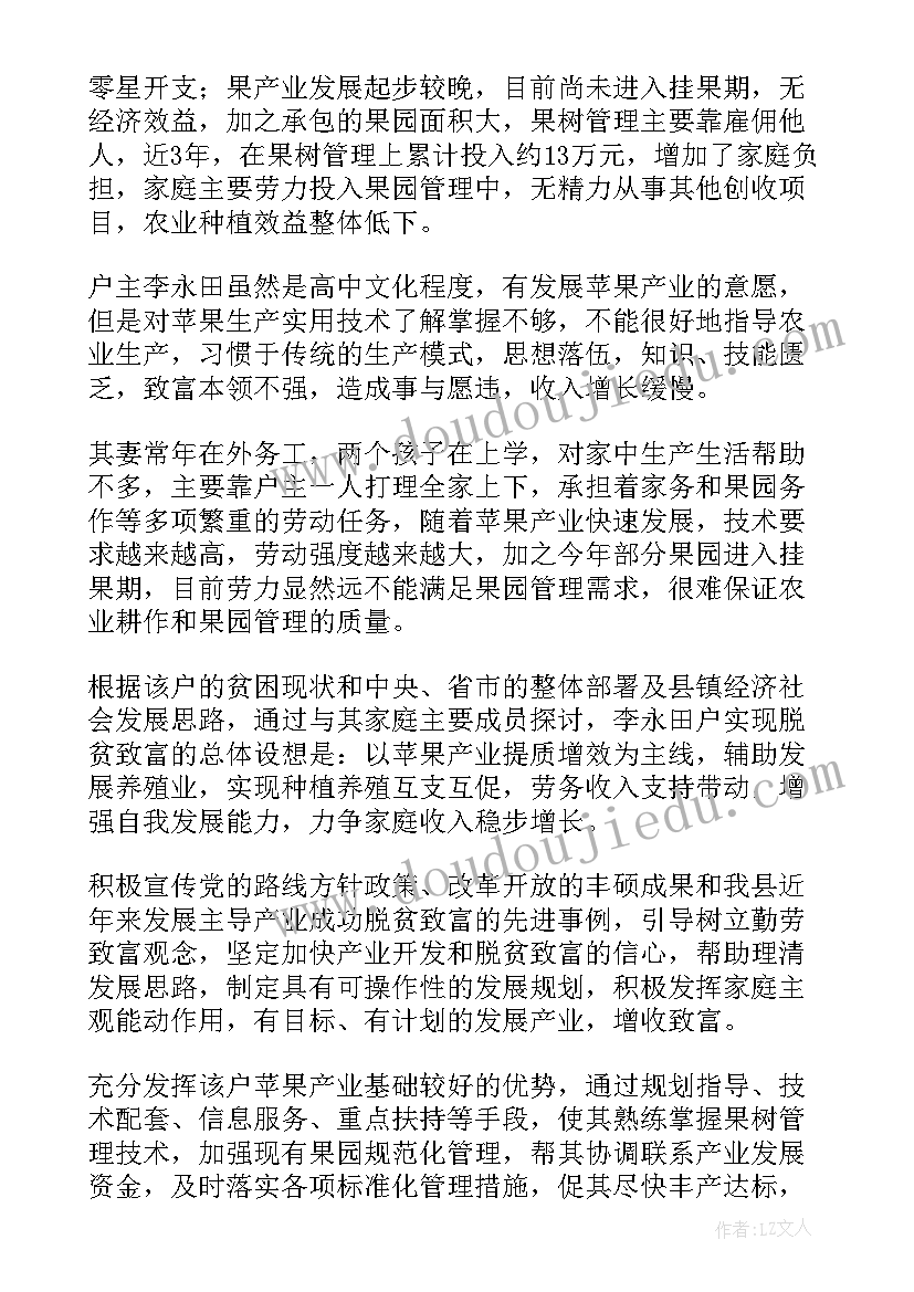 2023年乡镇领导干部述职述廉述德述法报告第(大全9篇)